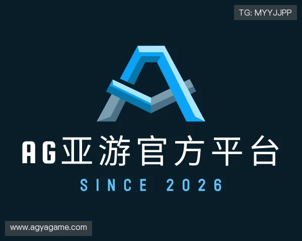 介绍AG亚游官方平台